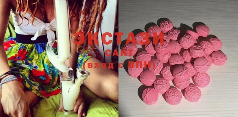 ЭКСТАЗИ 280 MDMA  Кашин 