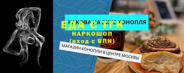 каннабис Бронницы