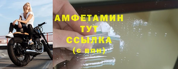 дистиллят марихуана Бугульма