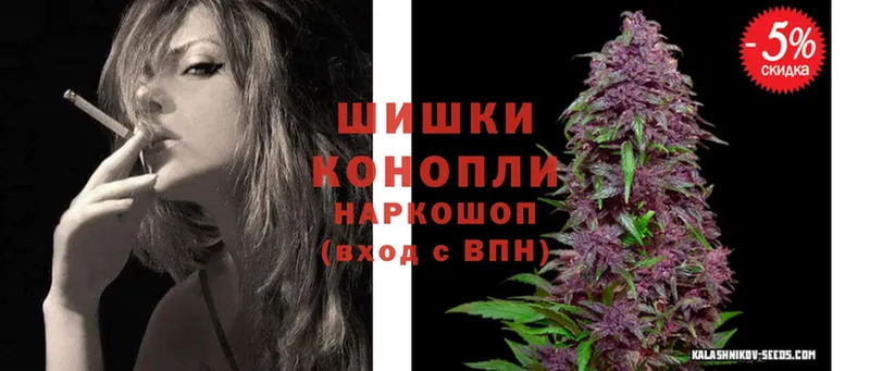 МАРИХУАНА THC 21%  продажа наркотиков  Кашин 